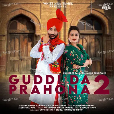 Guddi Da Prahona 2 Cover
