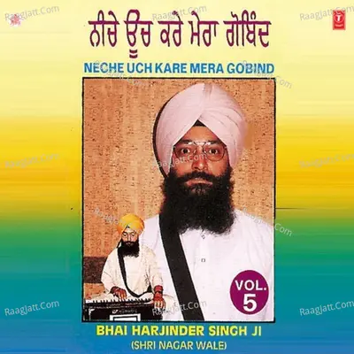 Neche Uch Kare Mera Gobind - Bhai Harjinder Singh Ji