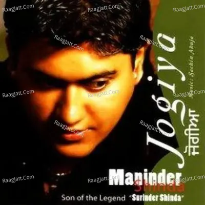 Jogia Maninder Shinda - Sachin Ahuja