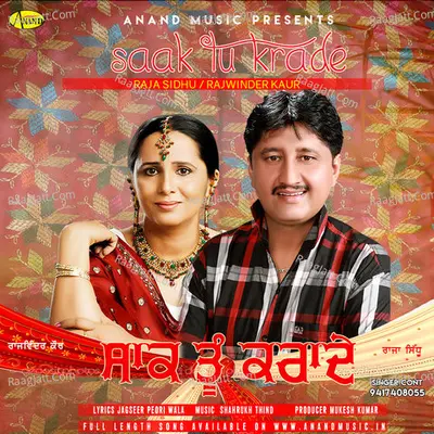 Saak Tu Krade Cover