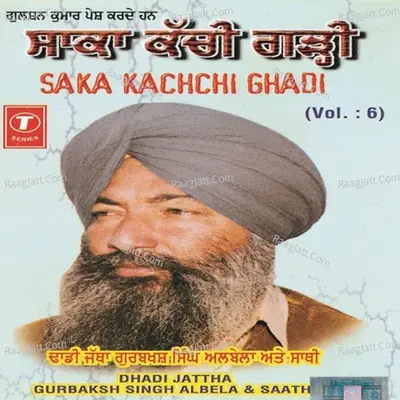 Saka Kachchi Ghadi - Gurbaksh Singh Albela