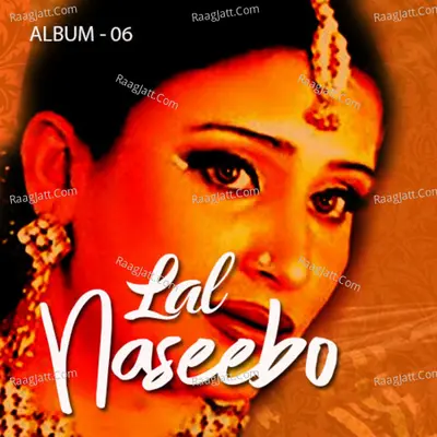 Naseebo Lal Album 6 Poster