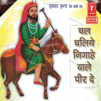 Chal Chaliye Nigahen Wale Peer De - Gurdev Chahal