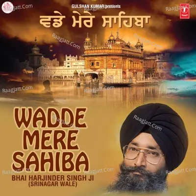 Wadde Mere Sahiba - Bhai Harjinder Singh (Srinagar Wale)