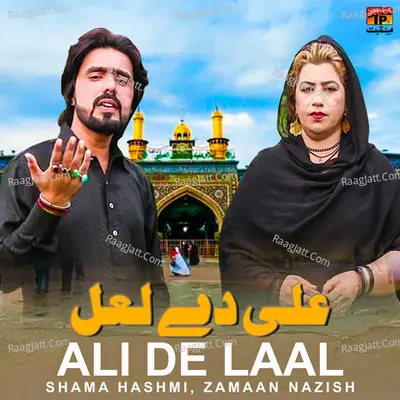 Ali De Laal - Single Cover