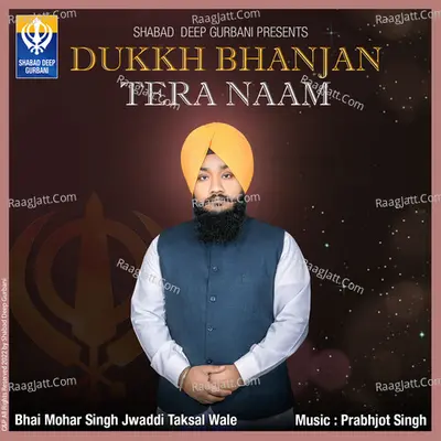 Bhai Mohar Singh Jwaddi