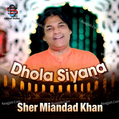 Dhola Siyana Cover