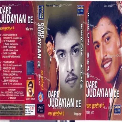 Dard Judayian De - Feroz Khan