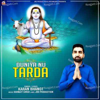 Duniya Nu Tarda Cover