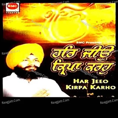 Har Jeeo Kirpa Karho Poster
