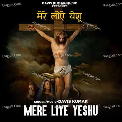 Mere Liye Yeshu
