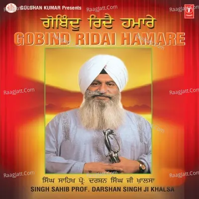 Gobind Hriday Hamare - Prof. Darshan Singh Khalsa