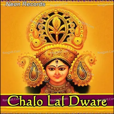 Chalo Lal Dware - Manoj Bittu