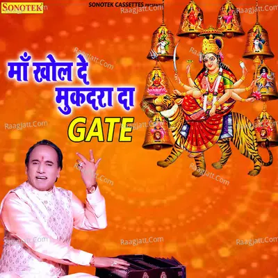 Maa Khol De Mukadra Da Gate Cover