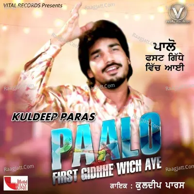 Paalo First Gidhhe Wich Aye Poster