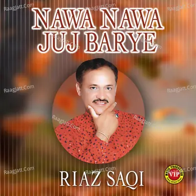 Nawa Nawa Juj Barye Poster