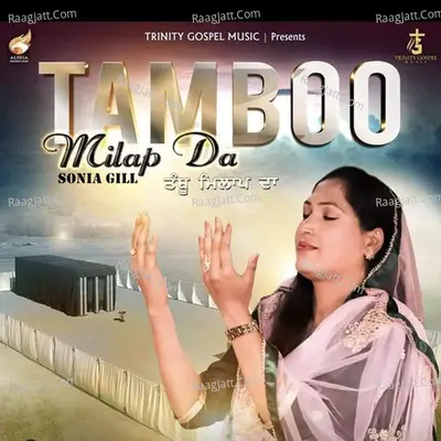 TAMBOO MILAP DA