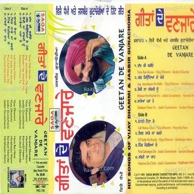 Geetan De Vanjaare Poster