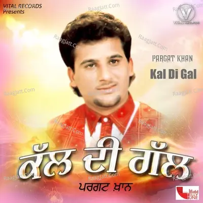 Kal Di Gal Poster