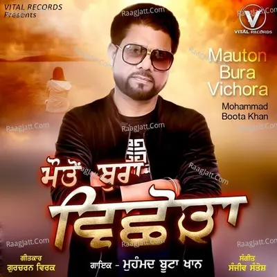 Mauton Bura Vichora Poster
