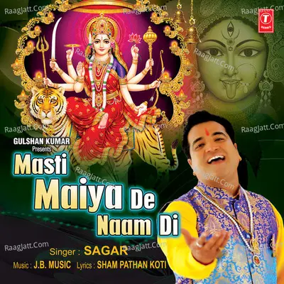 Masti Maiya De Naam Di - Sagar