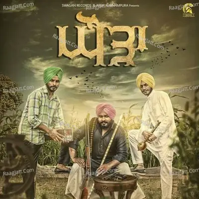Ghora
