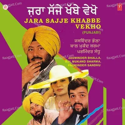 Jara Sajje Khabbe Vekho Poster