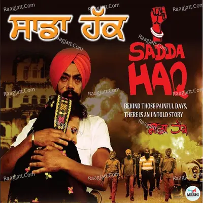 Saada Haq Poster