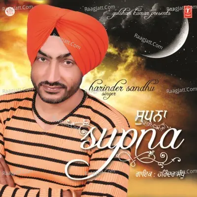Supna - Harinder Sandhu