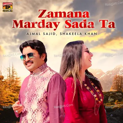 Zamana Marday Sada Ta - Single Cover