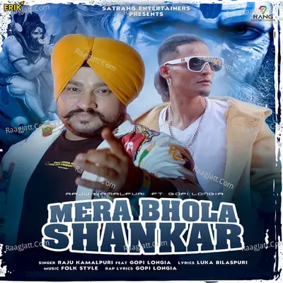 Mera Bhola Shankar Cover