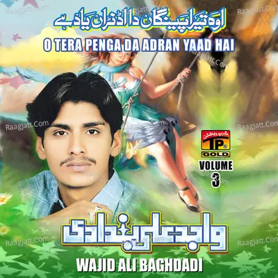 O Tera Penga da Adran Yaad Hai, Vol. 3 Poster