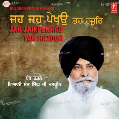 Jahaa Jahaa Pekhyo Tahaa Hazoor - PANTH RATAN GYANI SANT SINGH JI MASKIN