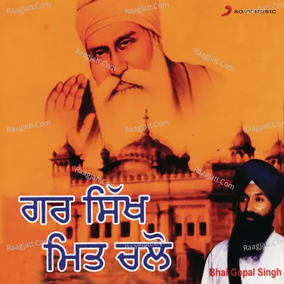Guru Sikh Meet Chalo - Jagjit Singh