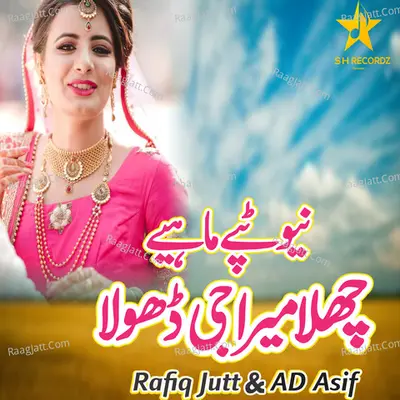 Rafiq Jutt Image