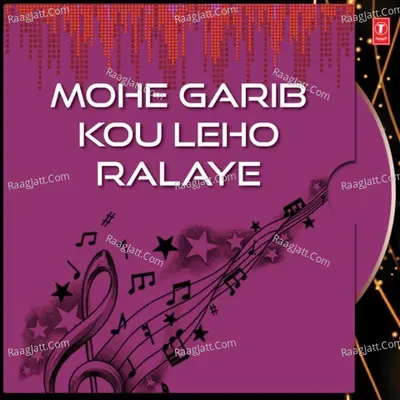 Mohe Garib Kou Leho Ralaye - Bhai Tejinder Singh (Shimla Wale)