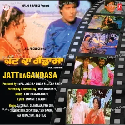 Jatt Da Gandasa - Kamal Kant