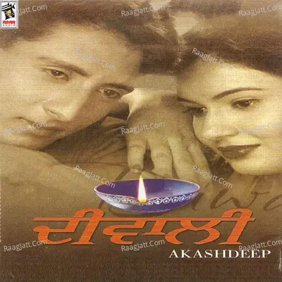Diwali - Akashdeep