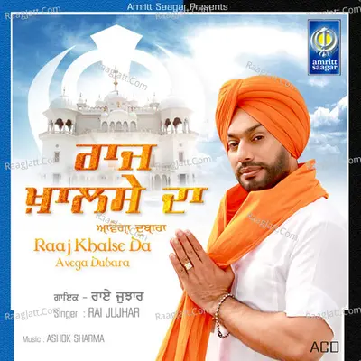 Raaj Khalse Da - Rai Jujhar