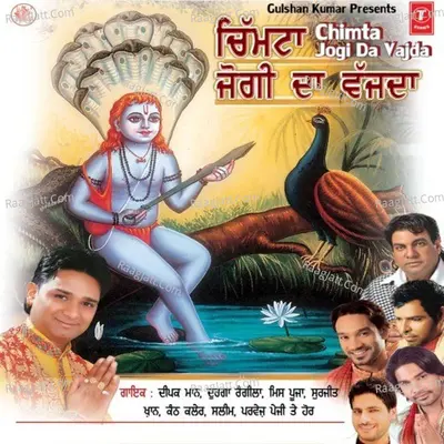 Chimta Jogi Da Vajda Poster