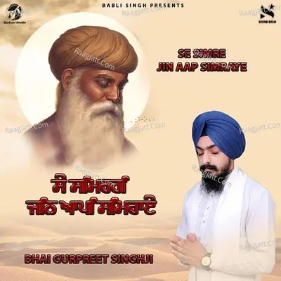 Se Simre Jin Aap Simraye Poster