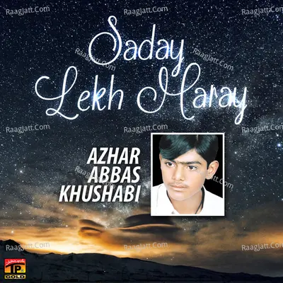 Saday Lekh Maray Poster