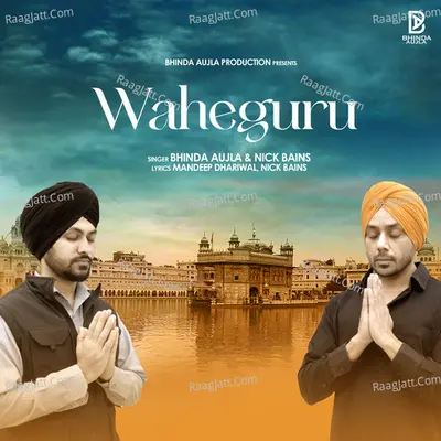 Waheguru