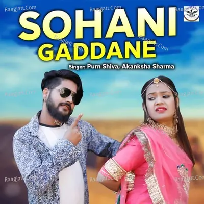 Sohani Gaddane Cover