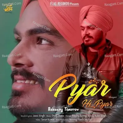 Pyar Hi Pyar Cover