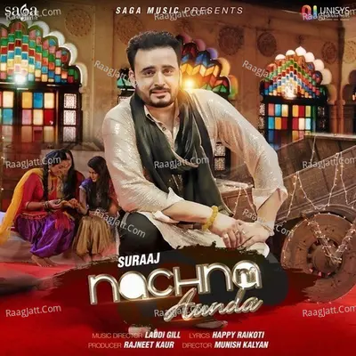 Nachna Ni Aunda