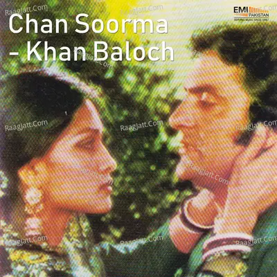 Chan Soorma - Khan Baloch - Waris Ludhyanvi