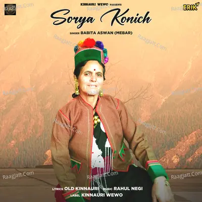 Babita Aswan (mebar)