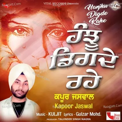 Hanjhu Digde Rahe Poster