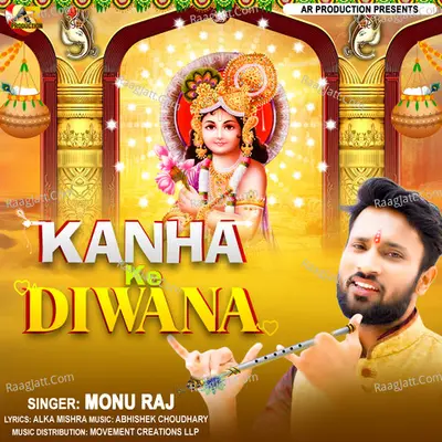 Monu Raj Image